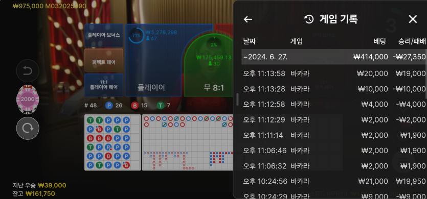 6/27 (7) 마감.(0)