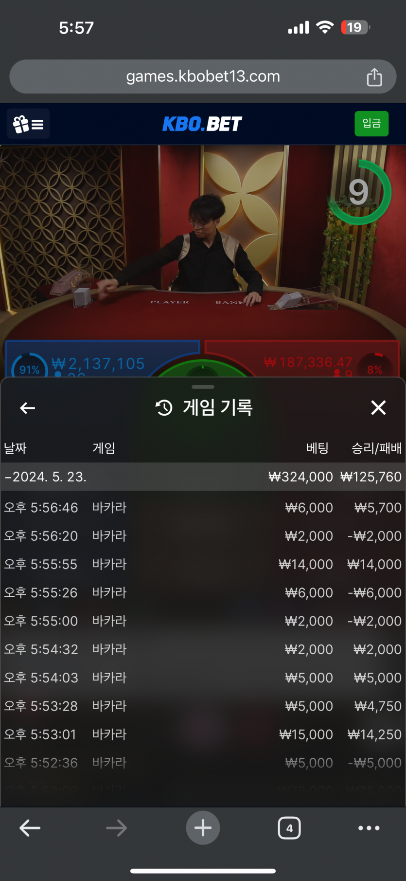 크보벳 후기(0)