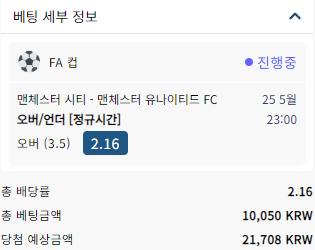 벳16 스포츠(0)
