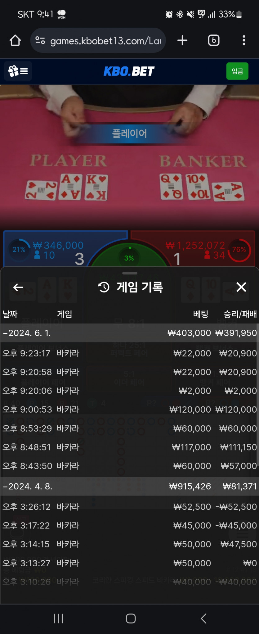 크보벳 후기(0)