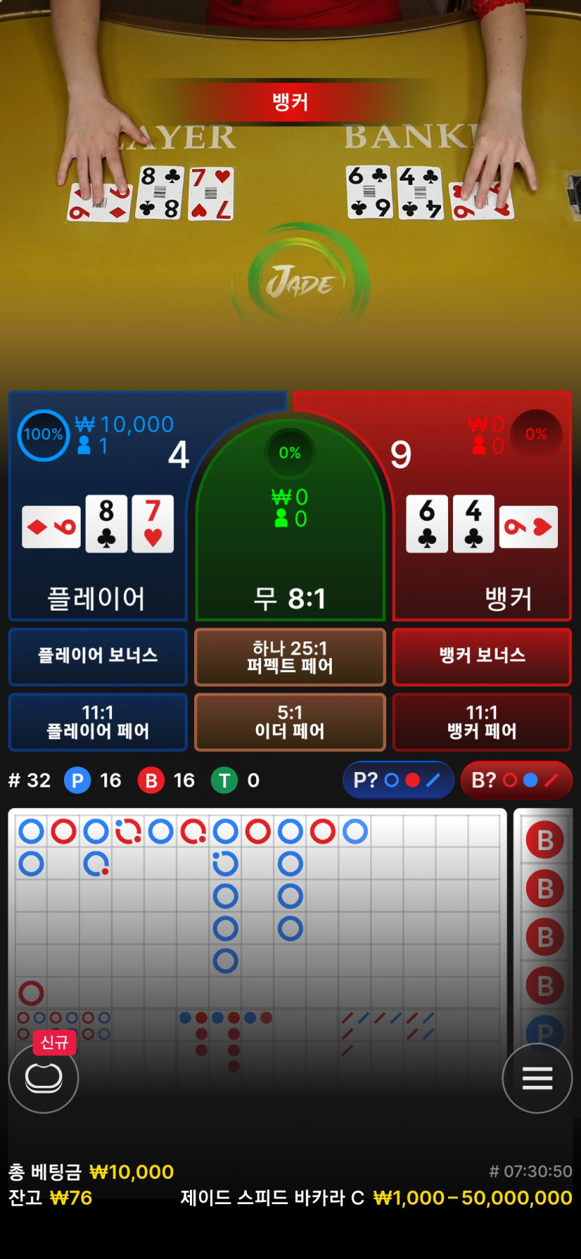 만깡 역겨운뒷발ㅋㅋ 비제휴 올인쿠폰(0)
