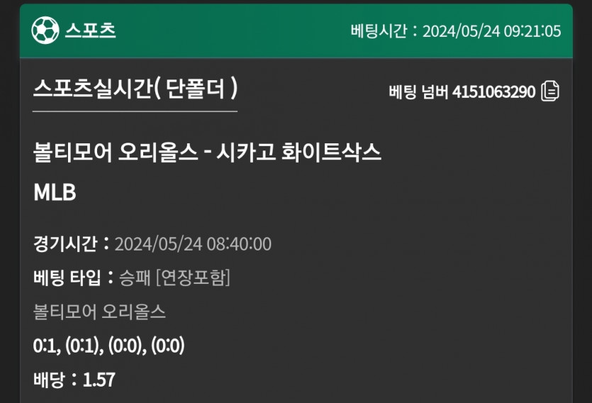 유로스타 후기(0)