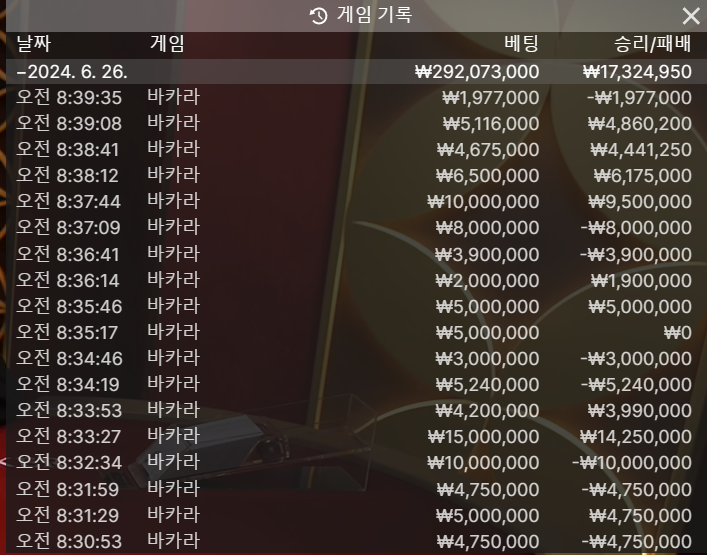 케카후기 모닝게임(0)
