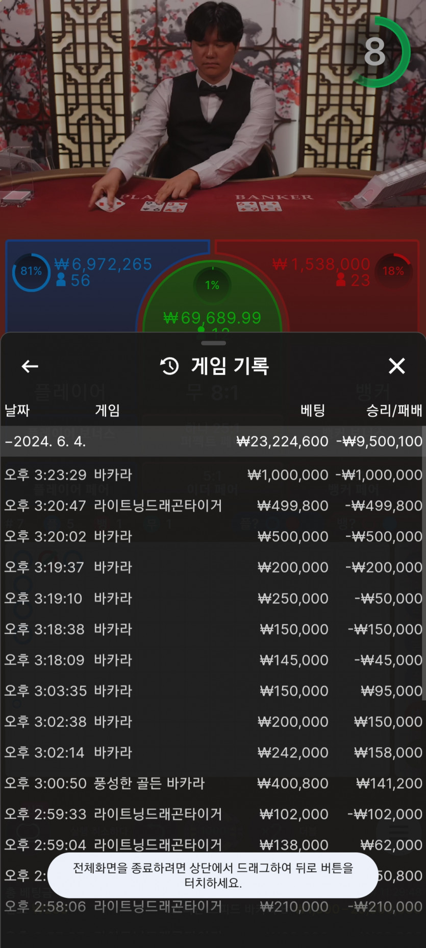 비제휴 어제 멘탈깨진 후기(0)