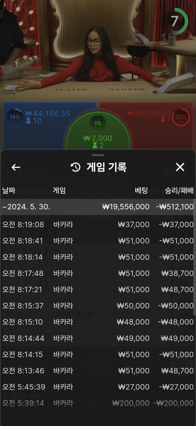 비제휴카지노(0)