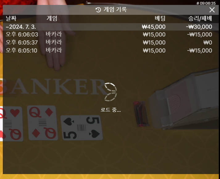 유로스타후기 3만포전(0)