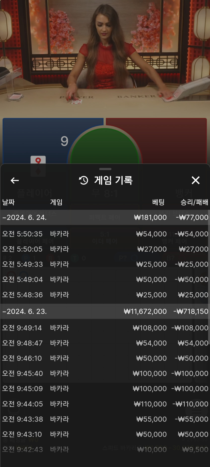 케이카 루징(0)