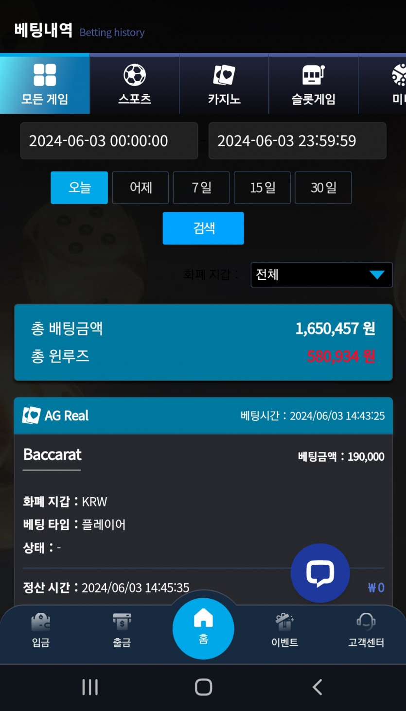 비제휴 후기(0)