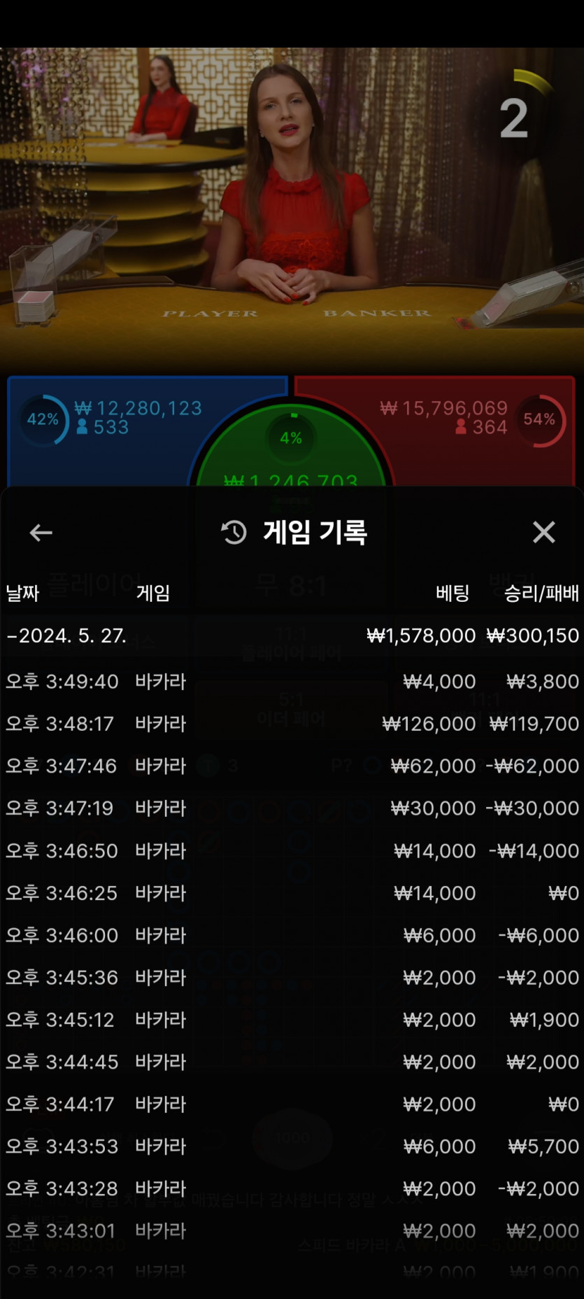 FM카지노 후기(0)