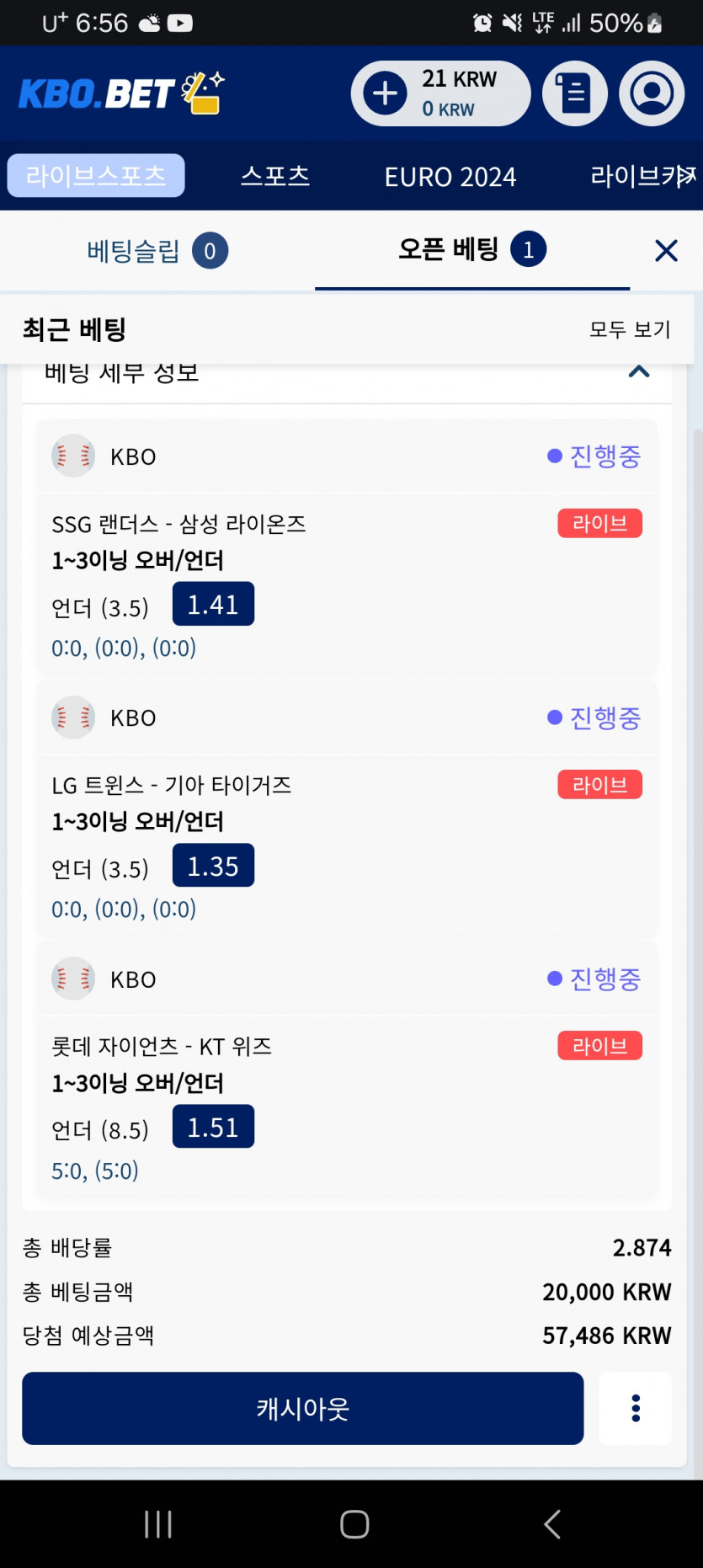 크보뱃(0)