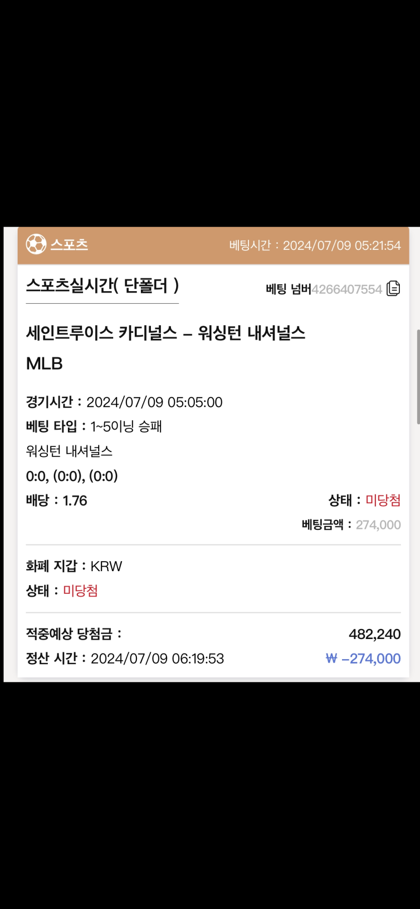 케이카지노 후기(0)