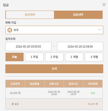 k카지노 후기(0)