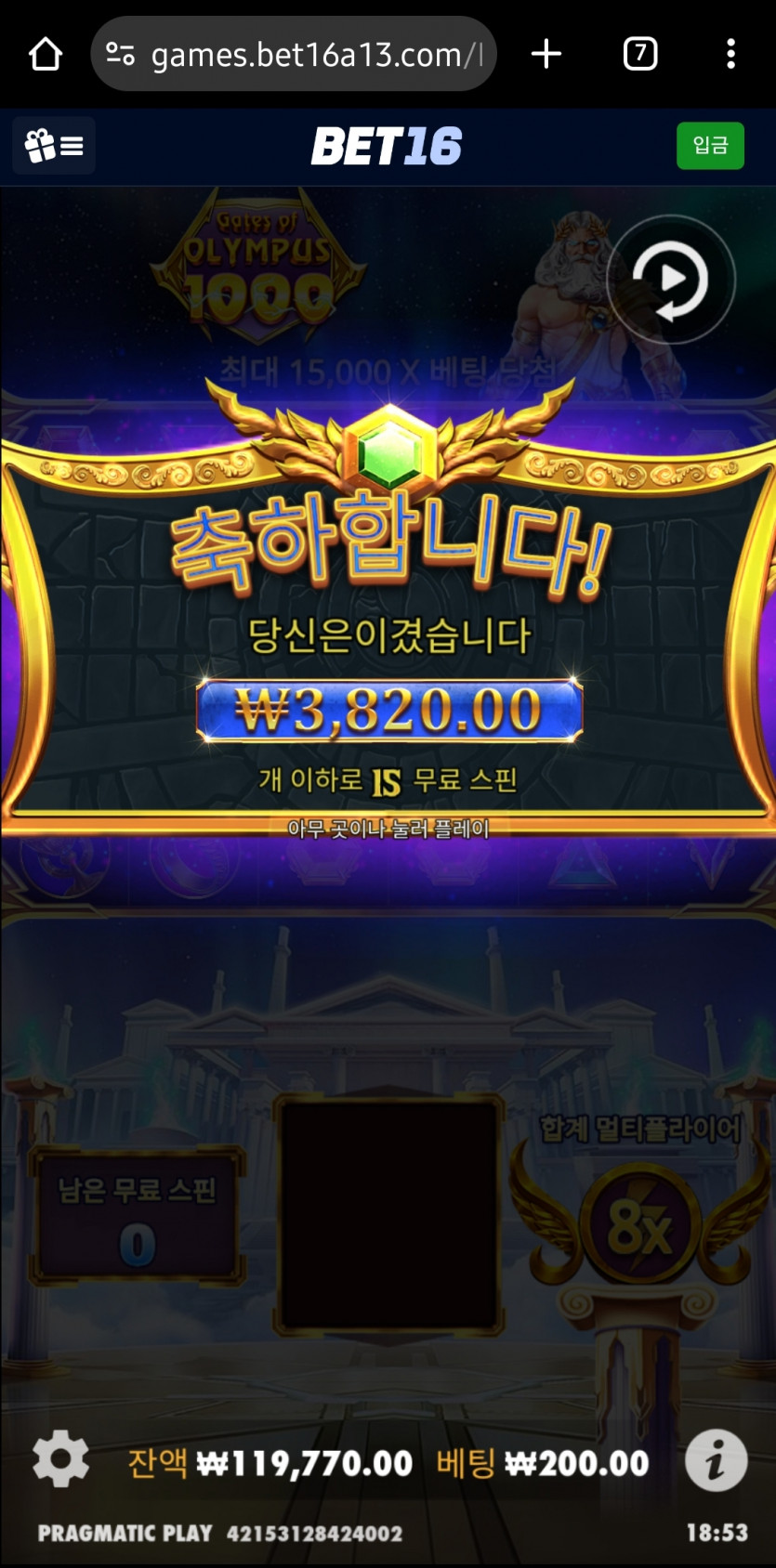 벳16 슬롯후기2(0)