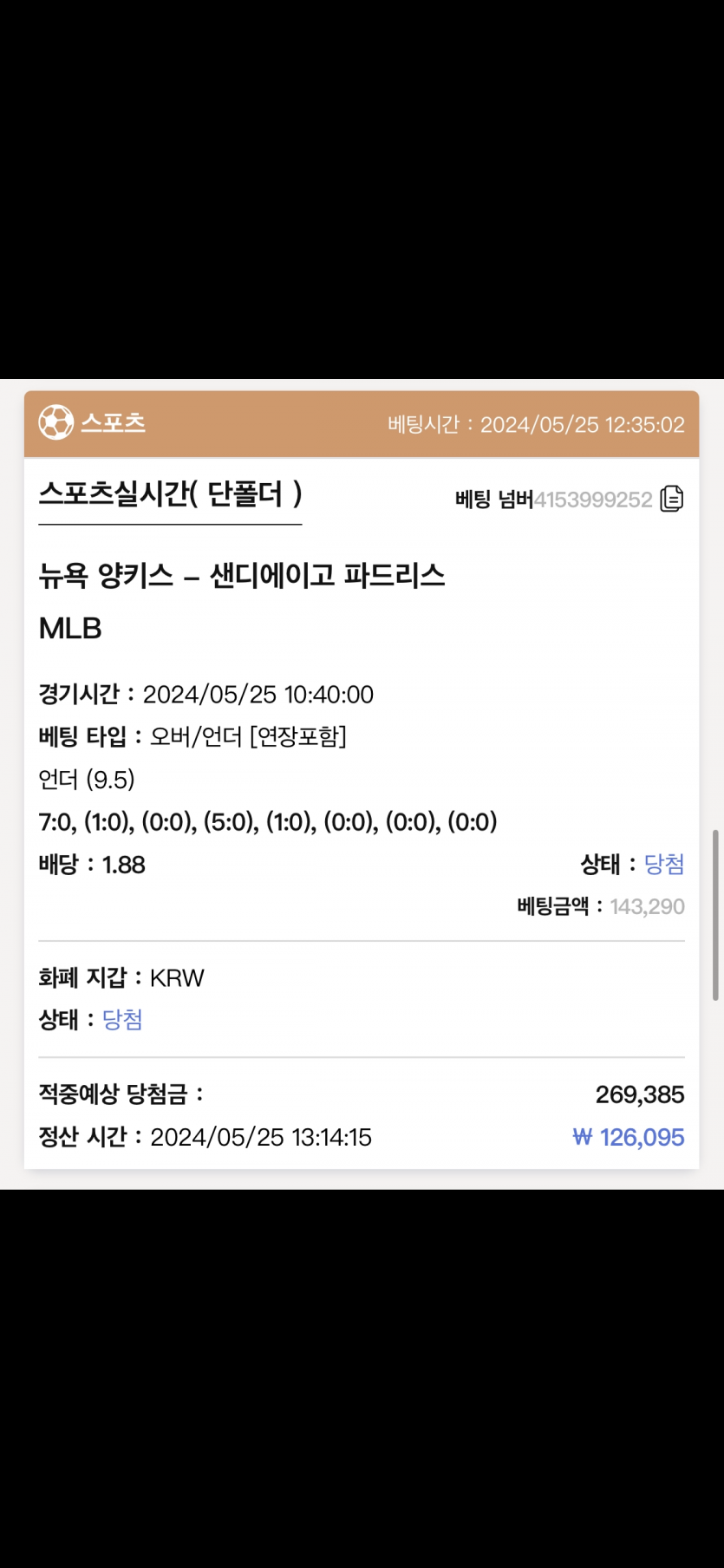 케이카지노 후기(0)