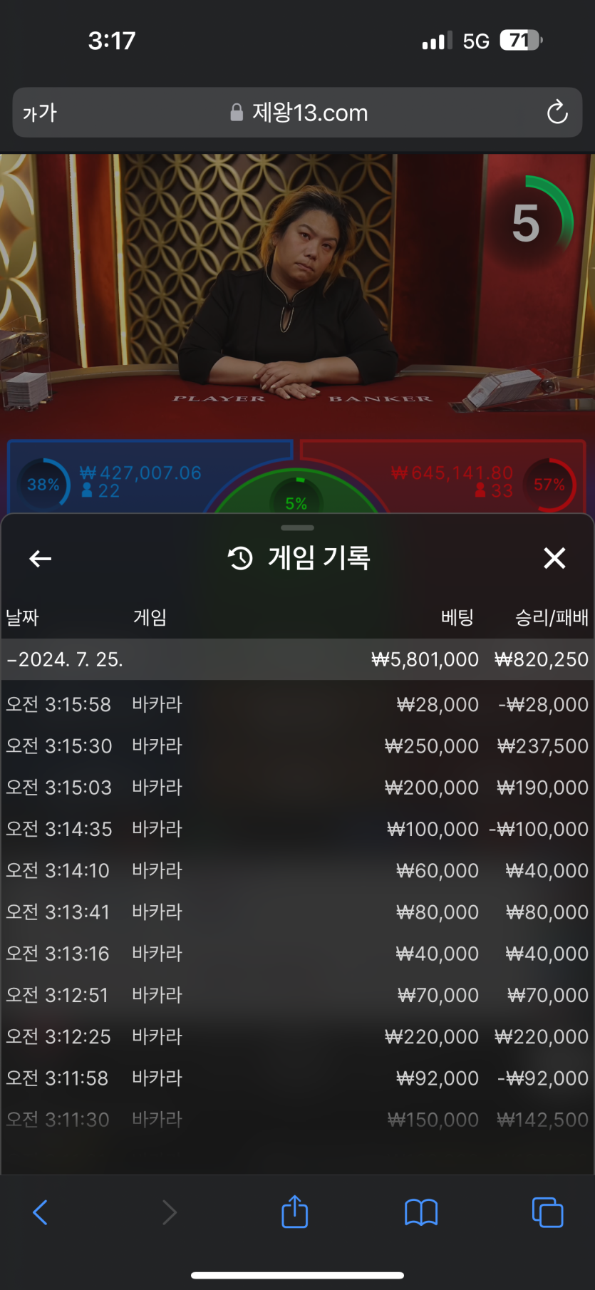 제왕 후기2차(0)