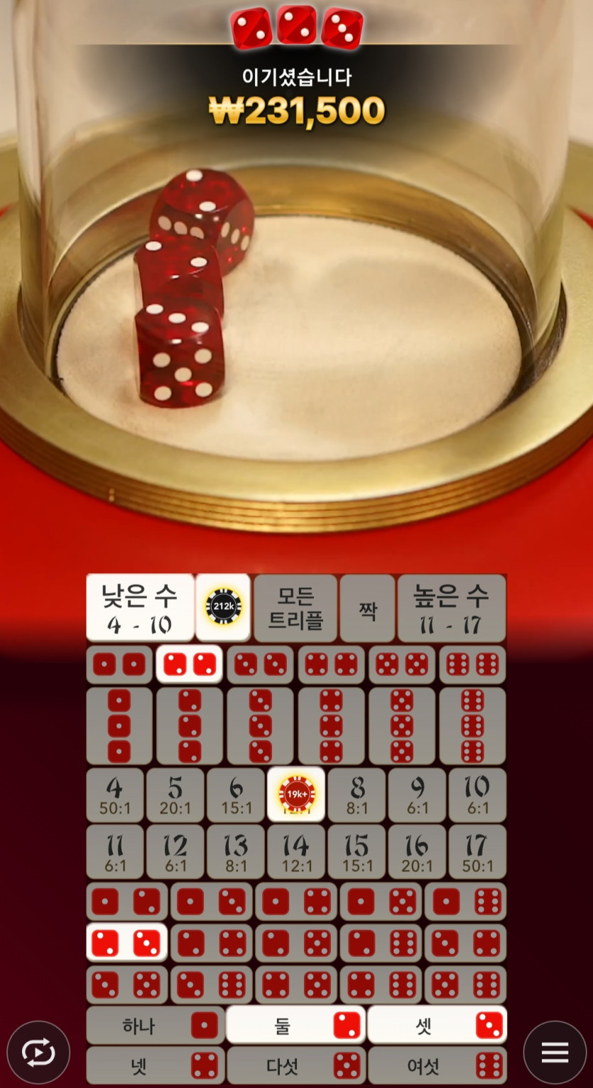 유로스타후기(0)