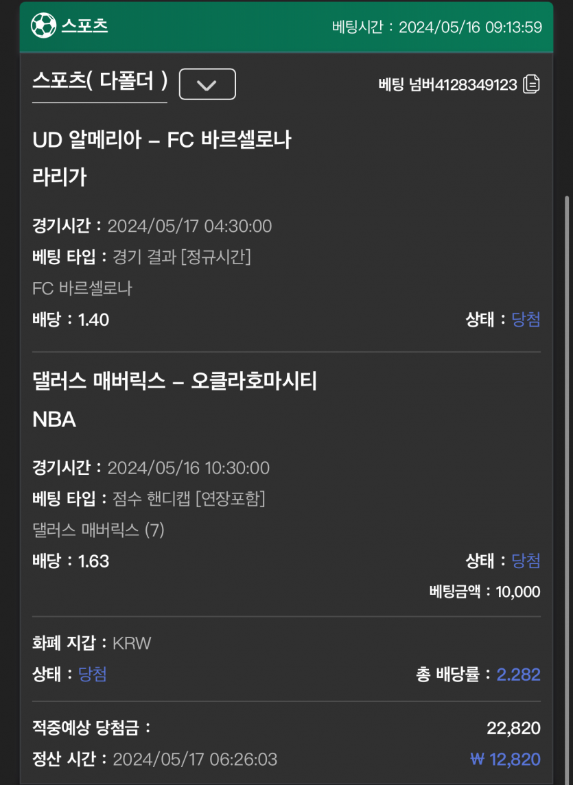 유로스타 후기(0)