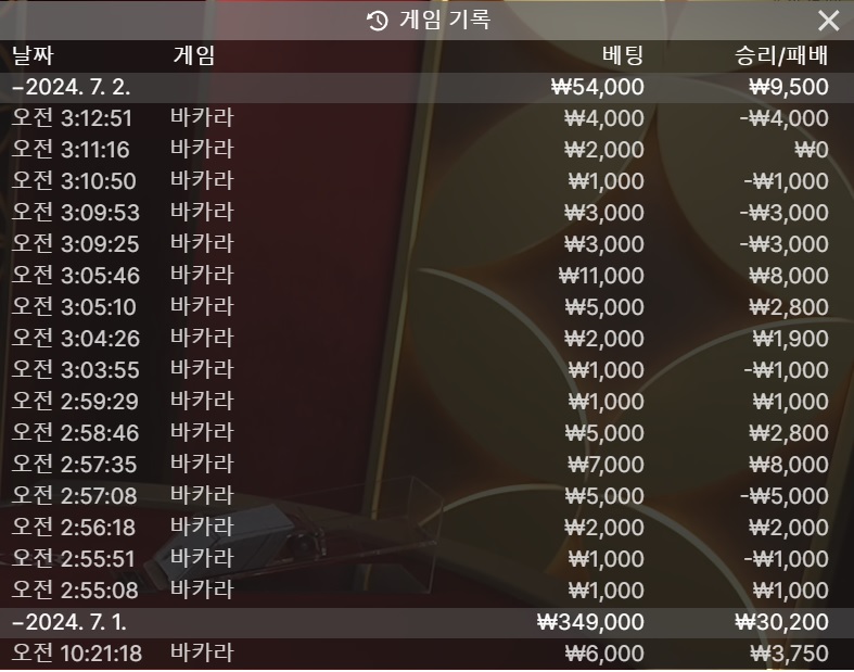 벳16 후기(0)