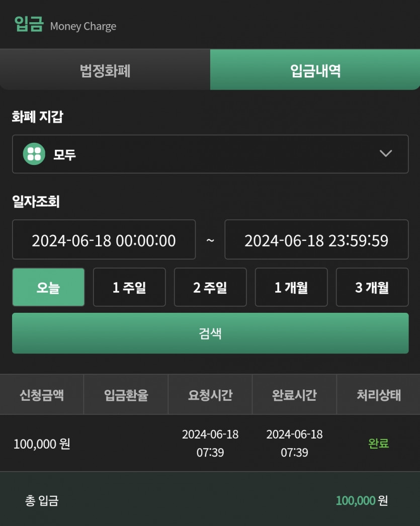 유로스타 6.18 출근길(0)