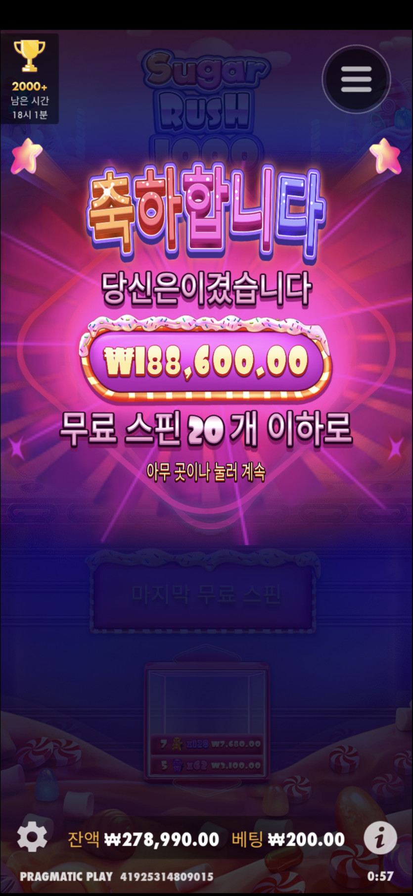 슬롯 후기(0)