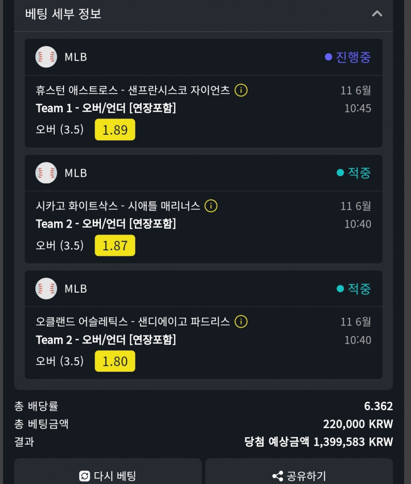 위즈후기(0)