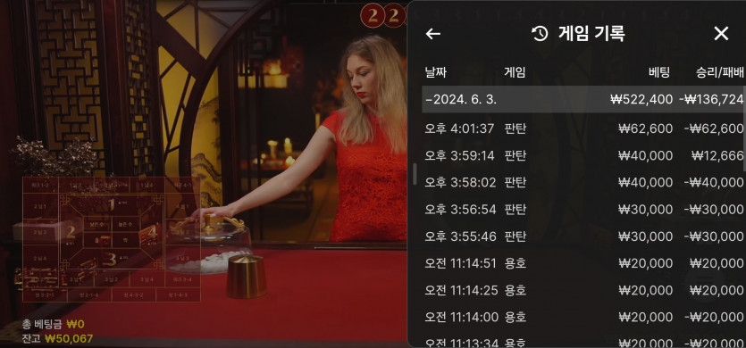 6/3 (3) ㅗ(0)