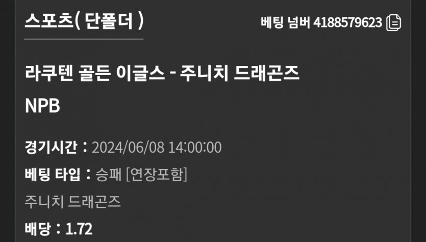 유로스타 NPB(0)