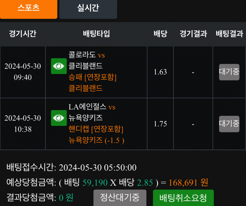 비제휴 스포츠 후기(0)
