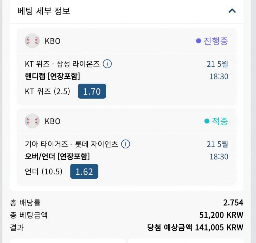 벳16후기(0)