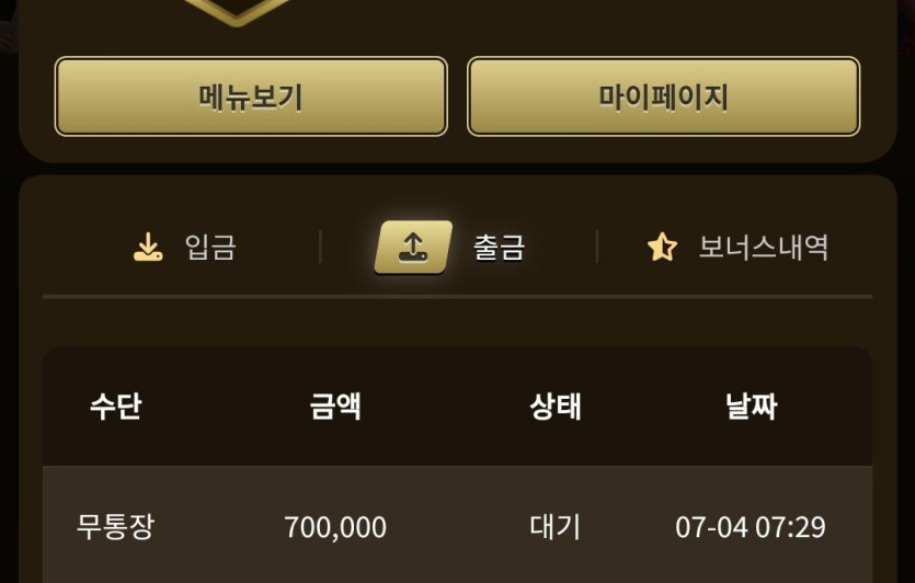 아리아 후기(0)