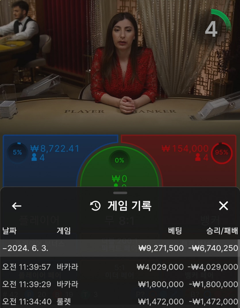 3일. 비제휴후기(0)