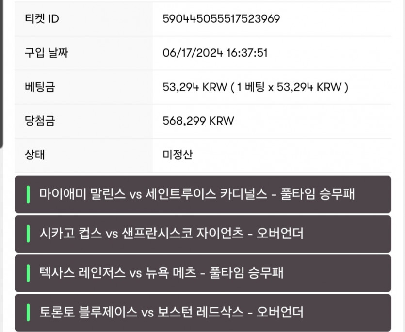 비제휴(0)