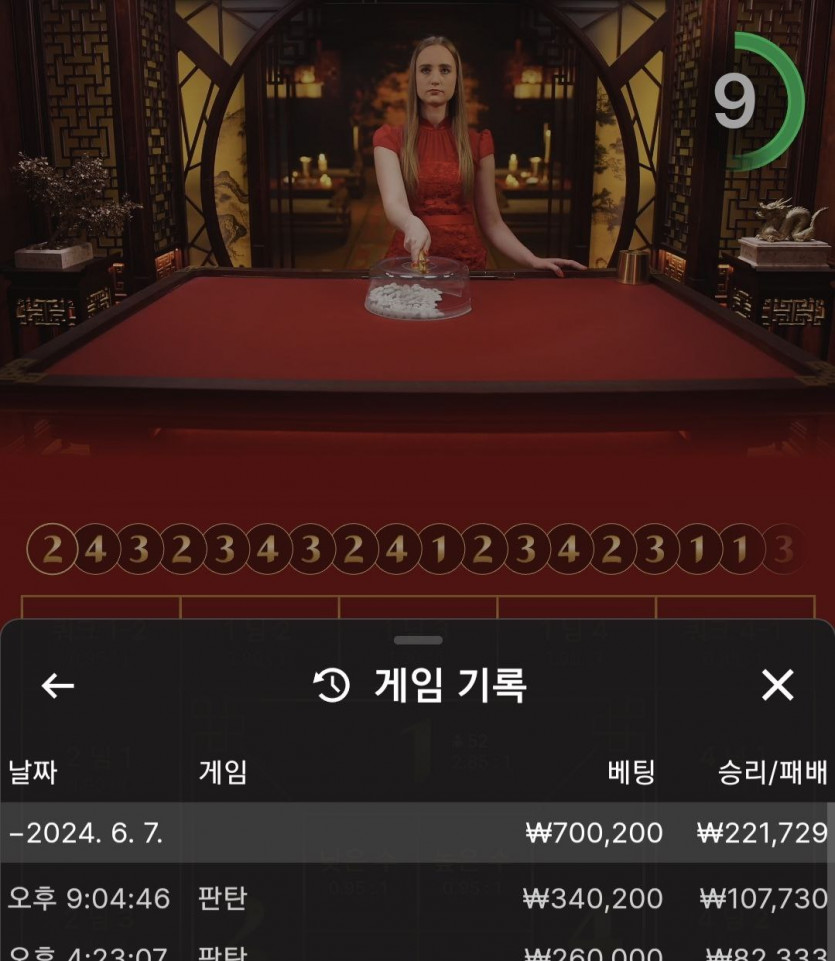 비제휴 후기(0)