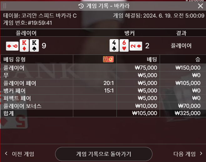 에볼 후기(2)