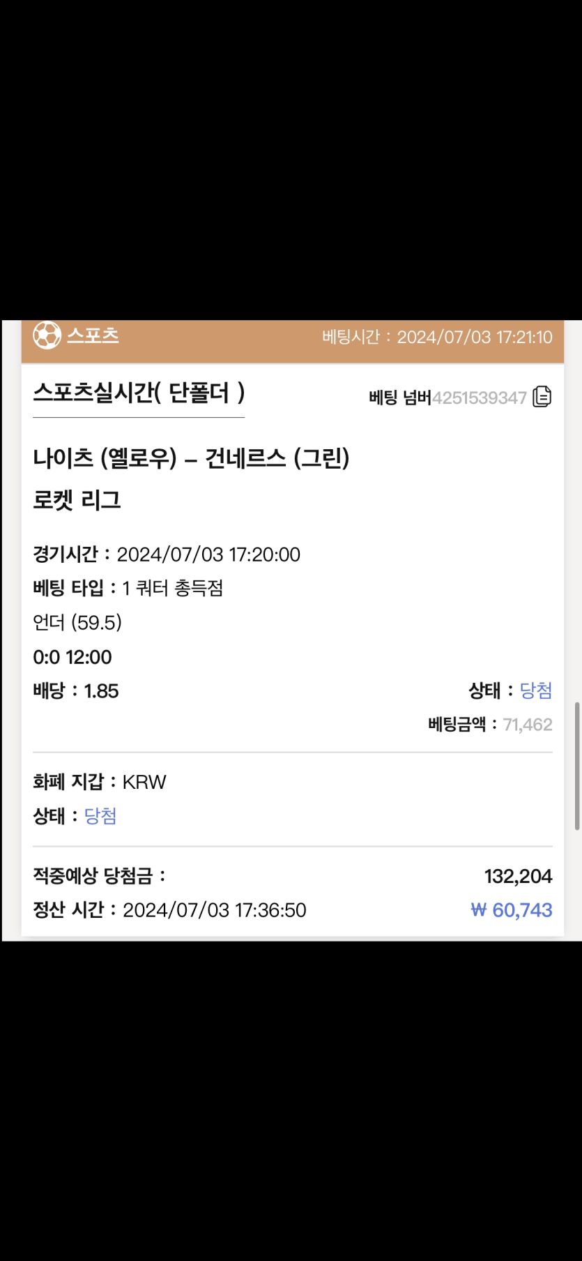 케이카지노 후기(0)