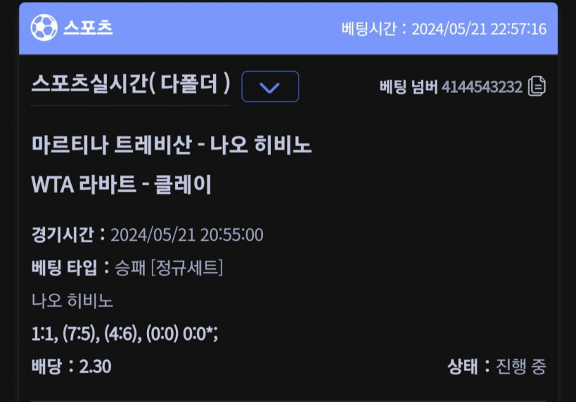 비제휴(2)