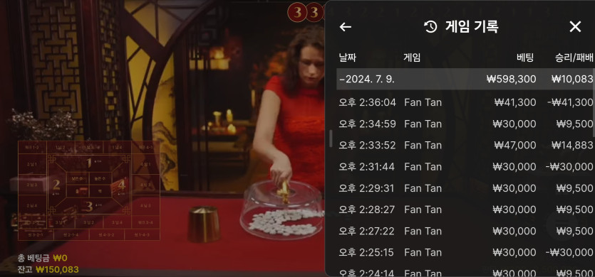 7/9 (4) ㅗ(0)