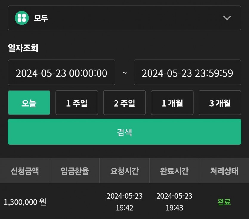 유로 후기(0)
