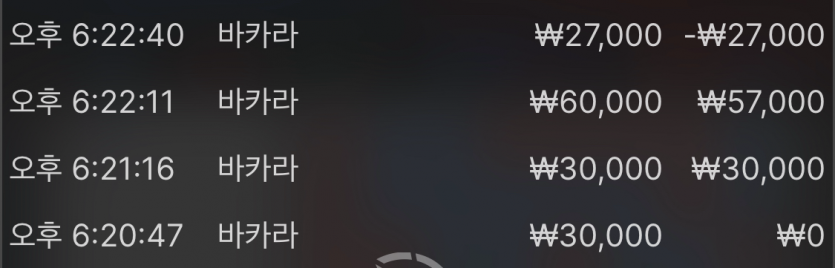 아리아카지노 활동쿱 후기(0)