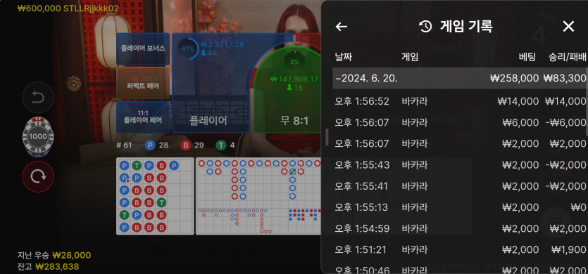 6/20 (2) ^^(2)