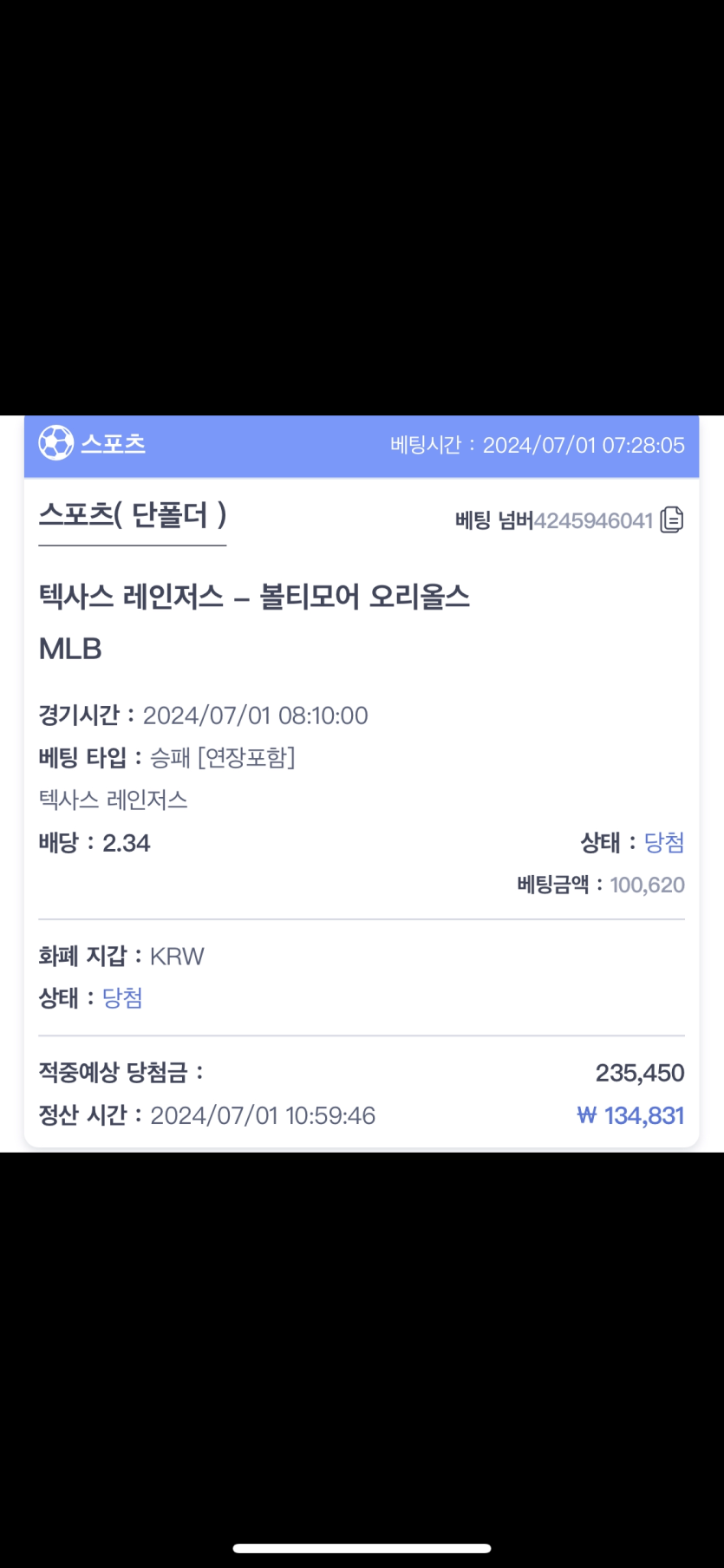 비제휴 MLB 후기(0)
