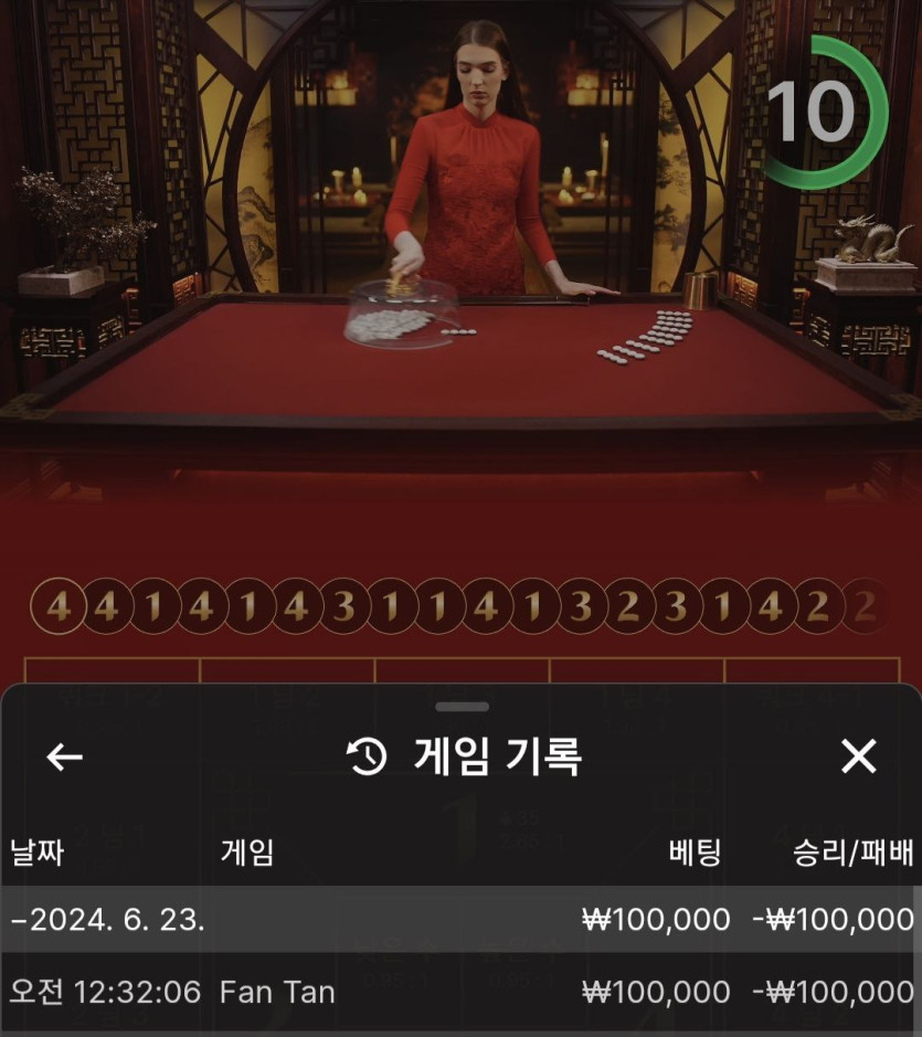 아리아카지노 후기(0)