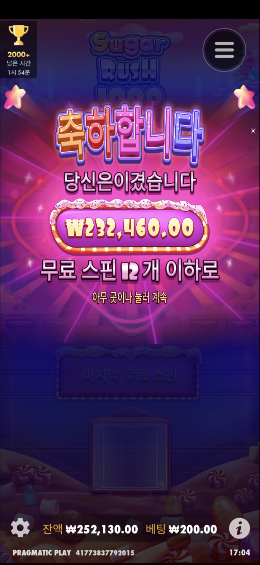 슬롯 후기(0)
