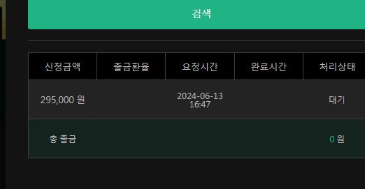 유로스타후기(0)