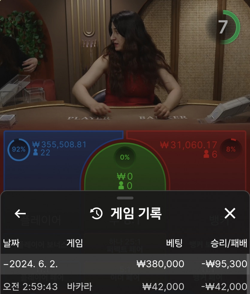 비제휴후기(0)