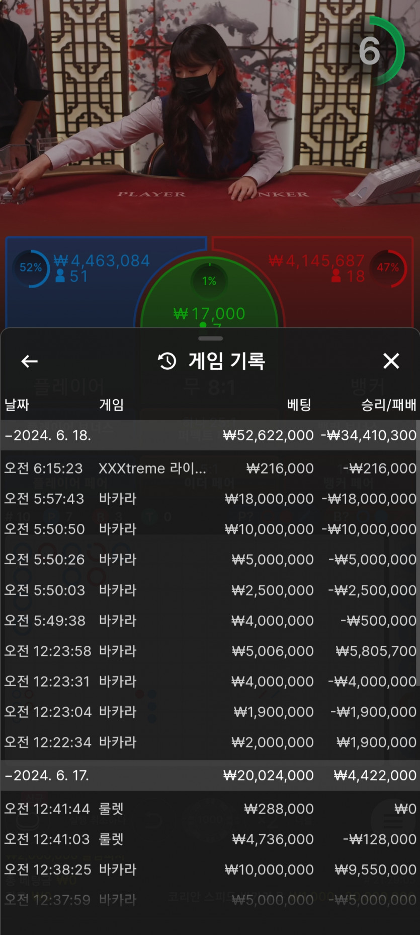 18일. 비제휴후기(0)