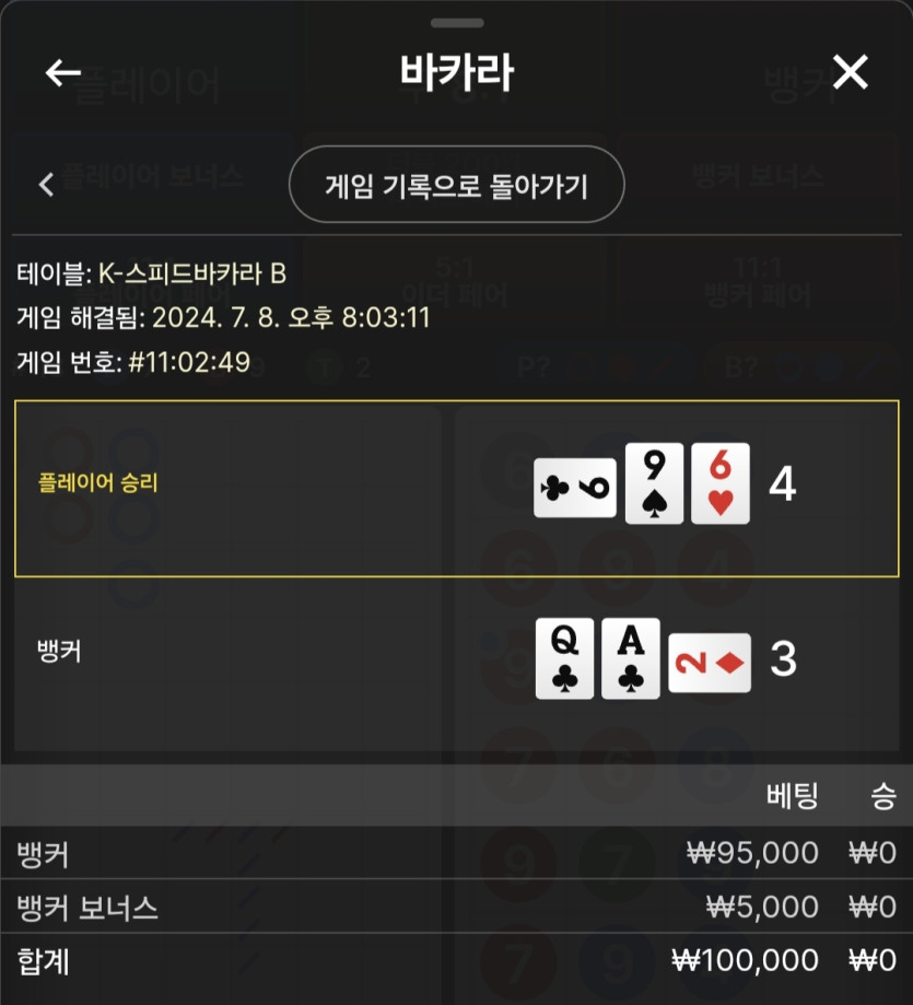 비제휴 2차 후기(0)