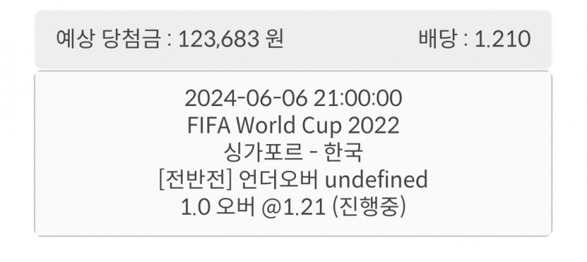 비제휴스포츠(0)