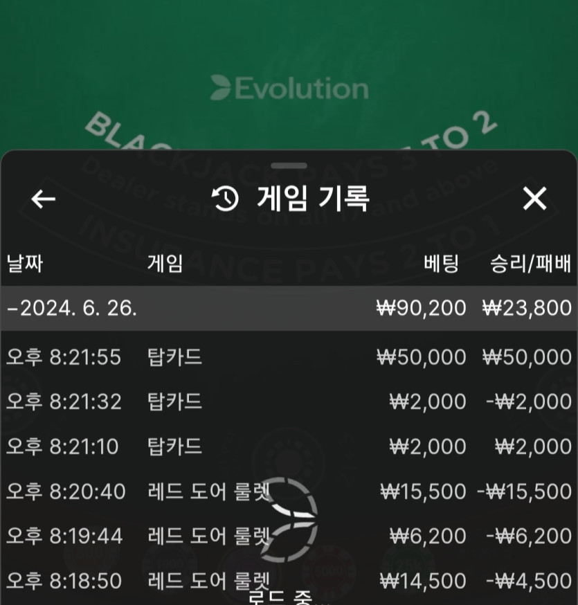 에볼후기(0)
