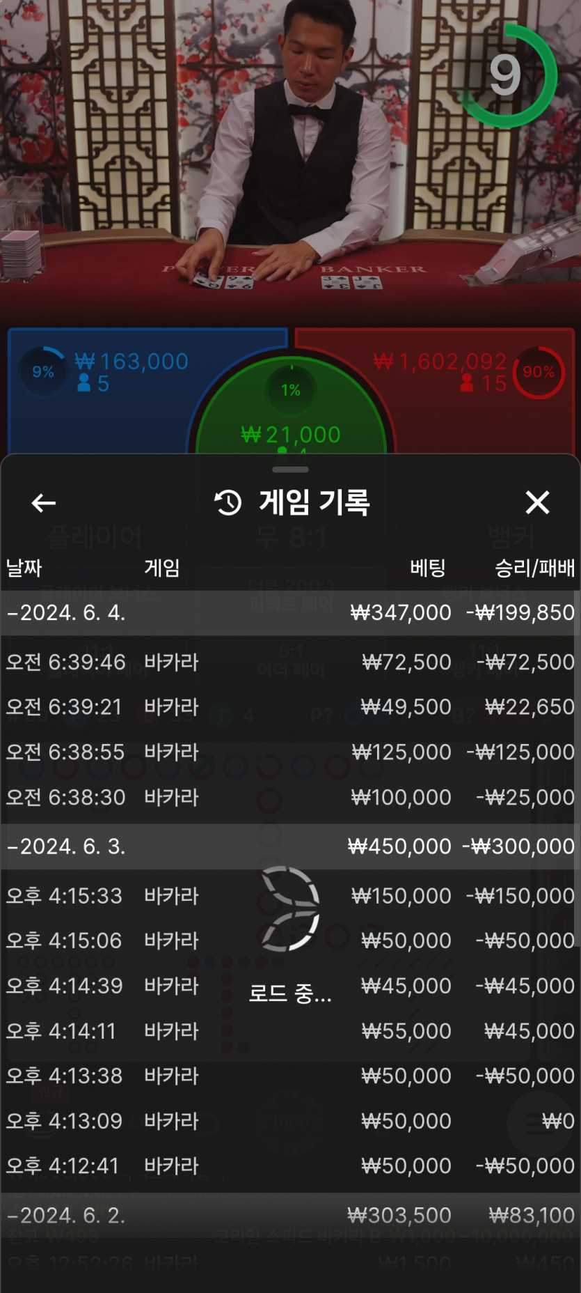 비제휴 후기(0)